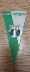 Большой вымпел Торпедо Москва