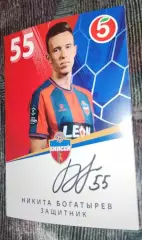 Автограф карточка Никита Богатырев Енисей Красноярск 2026