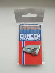Значок футбол Манеж Футбол-Арена ФК Енисей Красноярск сезон 2025-2026