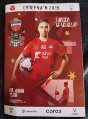 Енисей Красноярск - Краснодар 28 июня 2026 женщины