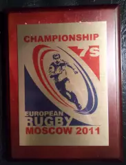 Регби Плакетка Плашка Чемпионшип 7 2011