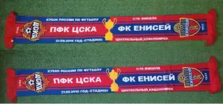 Шарф Енисей Красноярск - ЦСКА Москва 21 сентября 2016 Кубок России Матчевый