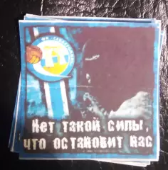 Стикер мелкий Севастополь 1