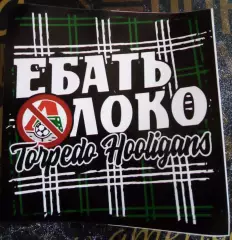 Стикер Торпедо Москва 1
