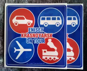 Стикер Енисей Красноярск выездной