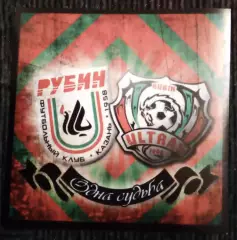 Стикер мелкий Рубин Казань 2