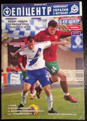 Динамо Киев - Харьков 25 апреля 2009