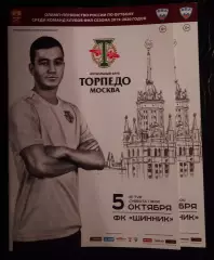 Торпедо Москва Шинник Ярославль 5 октября 2019