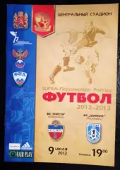Енисей Красноярск - Шинник Ярославль 9 июля 2012