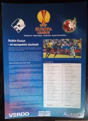 Рандерс Раннерс Дания - Рубин Казань Россия 1 августа 2013 Лига Европы