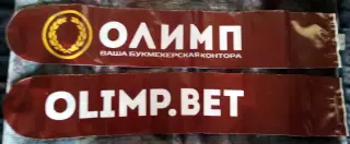 Палки-стучалки Олимп Букмейкерская контора Кубок России