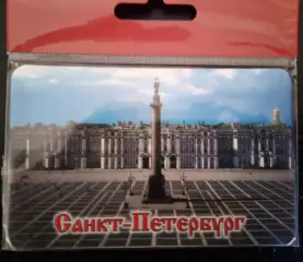 Магнит Санкт-Петербург 2