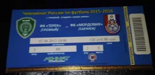 Билет Терек Грозный - Мордовия Саранск 7 августа 2015