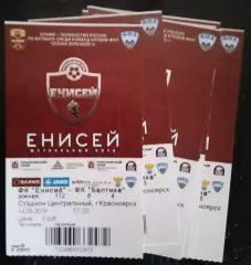Билет Енисей Красноярск - Балтика Калининград 14 сентября 2019