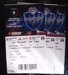 Билет Енисей Красноярск - Уфа 13 апреля 2019