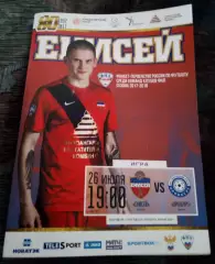 Енисей Красноярск - Оренбург 26 июля 2017