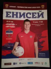 Енисей Красноярск - Иртыш Омск 15 мая 2021