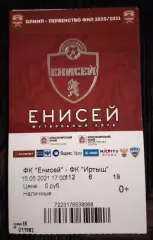 Билет Енисей Красноярск - Иртыш Омск 15 мая 2021