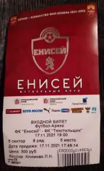 Билет Енисей Красноярск - Текстильщик Иваново 17 ноября 2021 300р