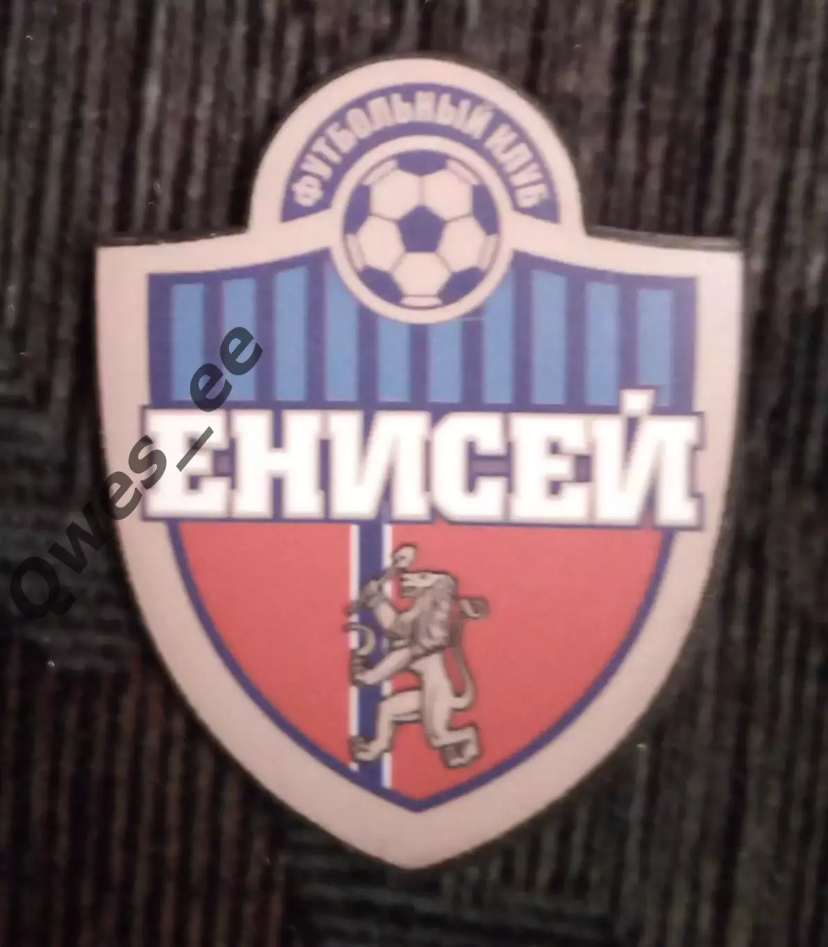 Магнит Енисей Красноярск сезон 2018 2019 вид 2
