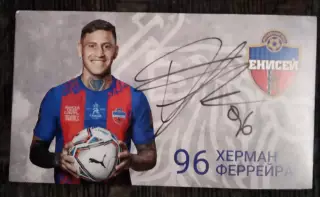 Автограф карточка Херман Феррейра Енисей Красноярск 2022
