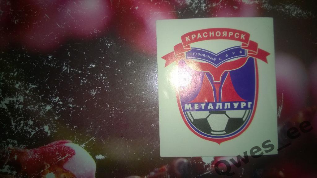 Наклейка Металлург Красноярск 2