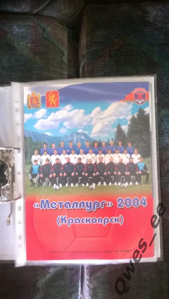 Календарь Справочник Футбольный Клуб ФК Металлург Красноярск 2004