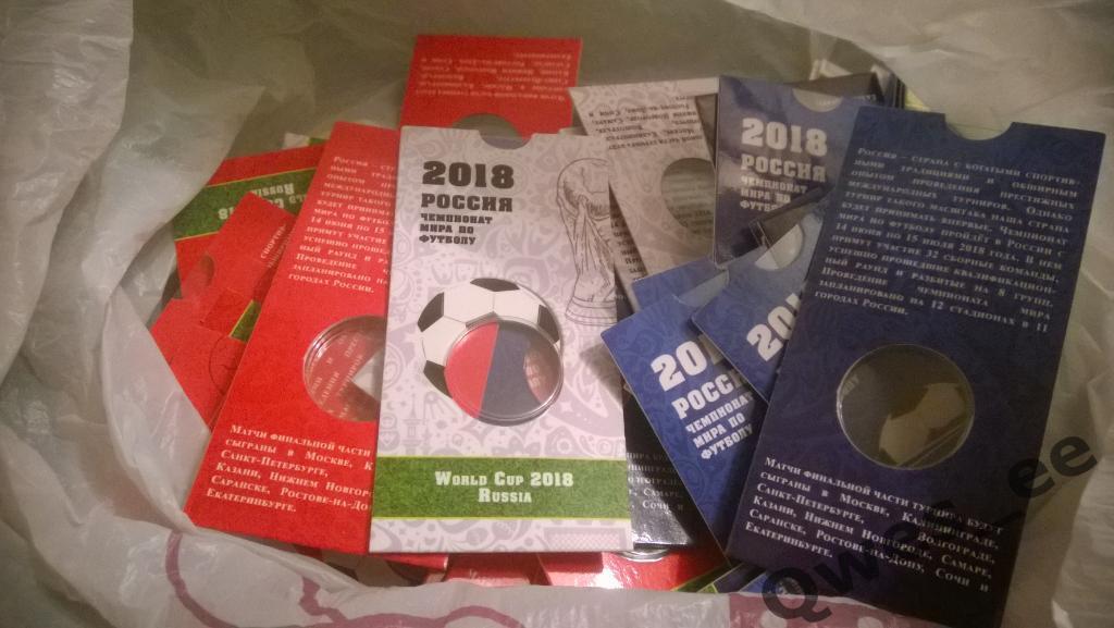 25 рублей Чемпионат мира по футболу FIFA 2018 в России мини-альбом планшет 1