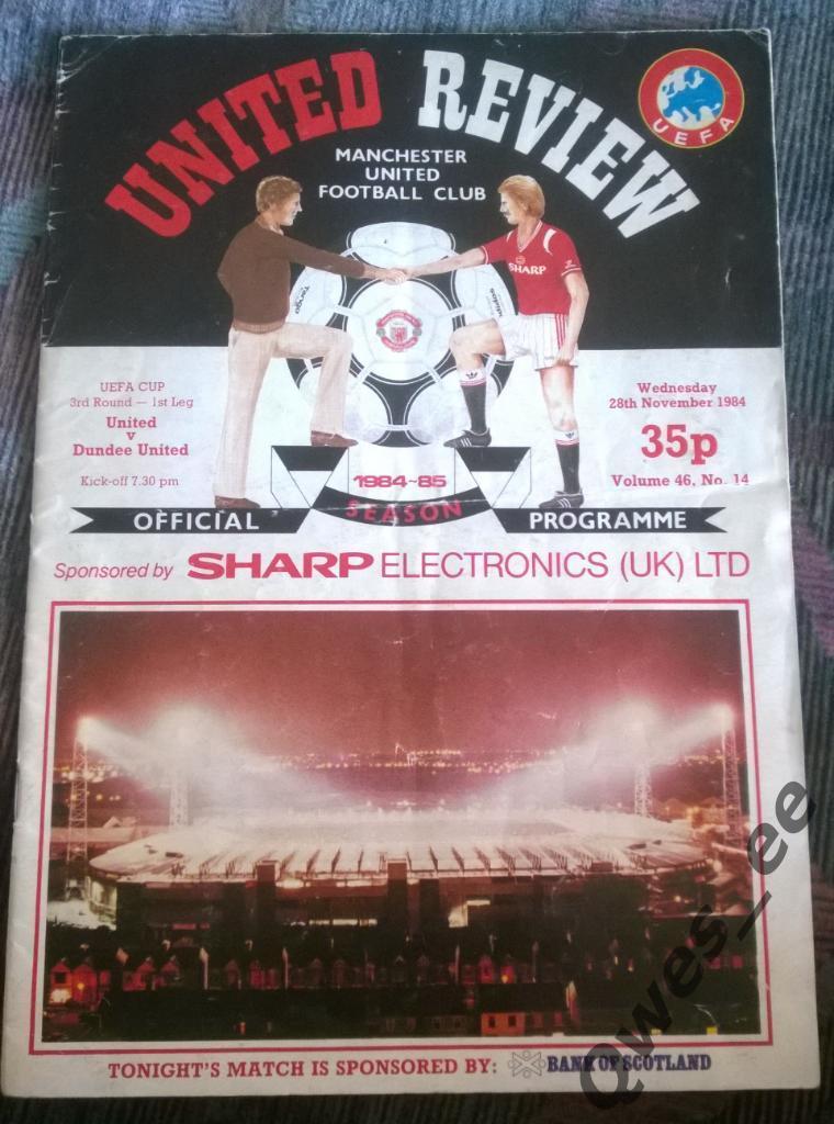 Манчестер Юнайтед Англия - Данди Юнайтед Шотландия 28 ноября 1984