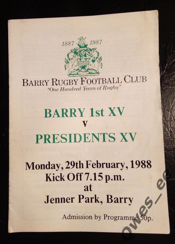 Регби Бэрри 15 - Президенты 15 29 февраля 1988