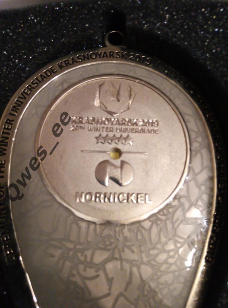 Памятный знак / медаль геолокация с открытия Универсиада 2019 1