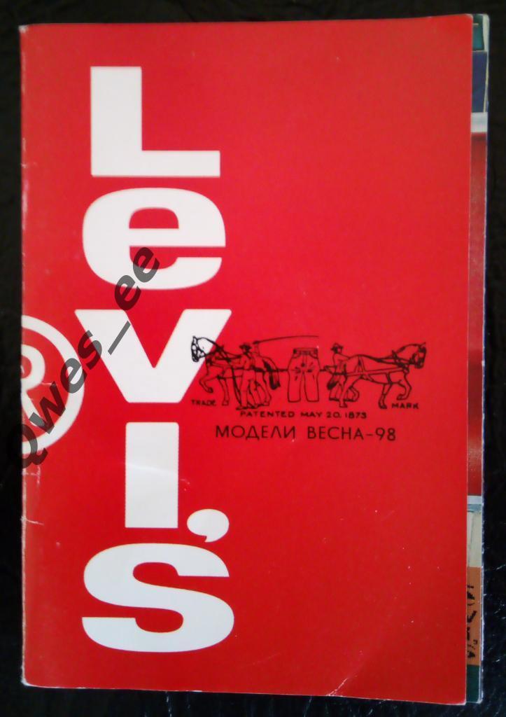 Левис Levi's коллекция 1998