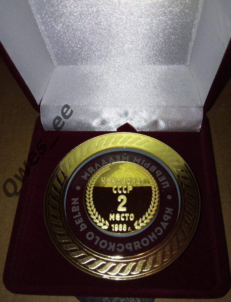 Регби Медаль 30 лет первые медали Красноярского регби в чемпионате страны 2 вид 1