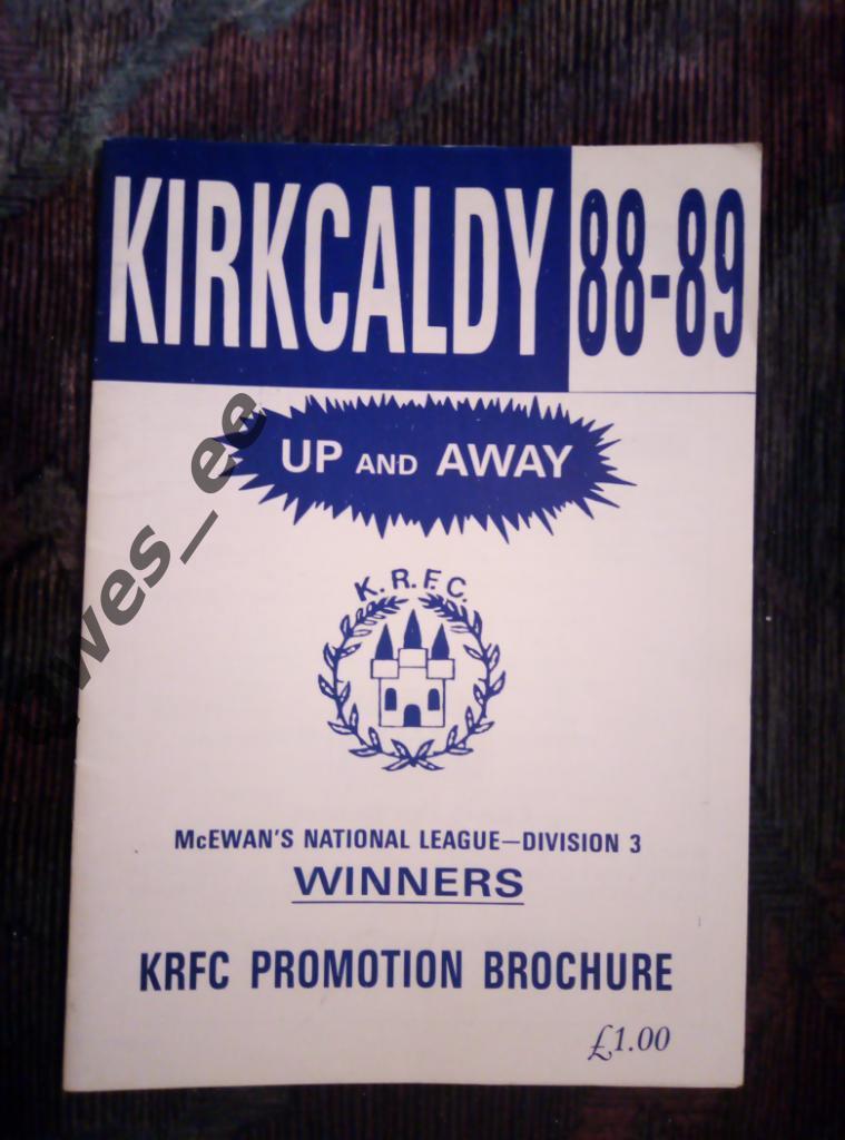 Регби Справочник KIRKCALDY 1988-1989