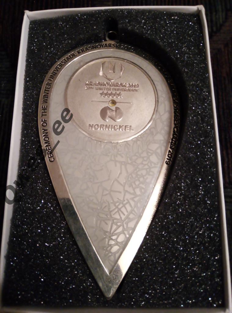 Памятный знак / медаль геолокация с открытия Универсиада 2019