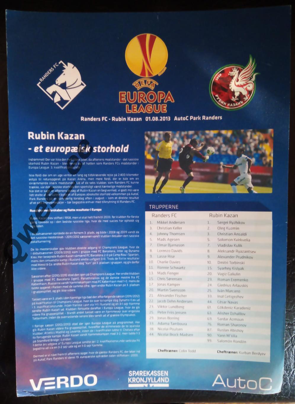 Рандерс Раннерс Дания - Рубин Казань Россия 1 августа 2013 Лига Европы