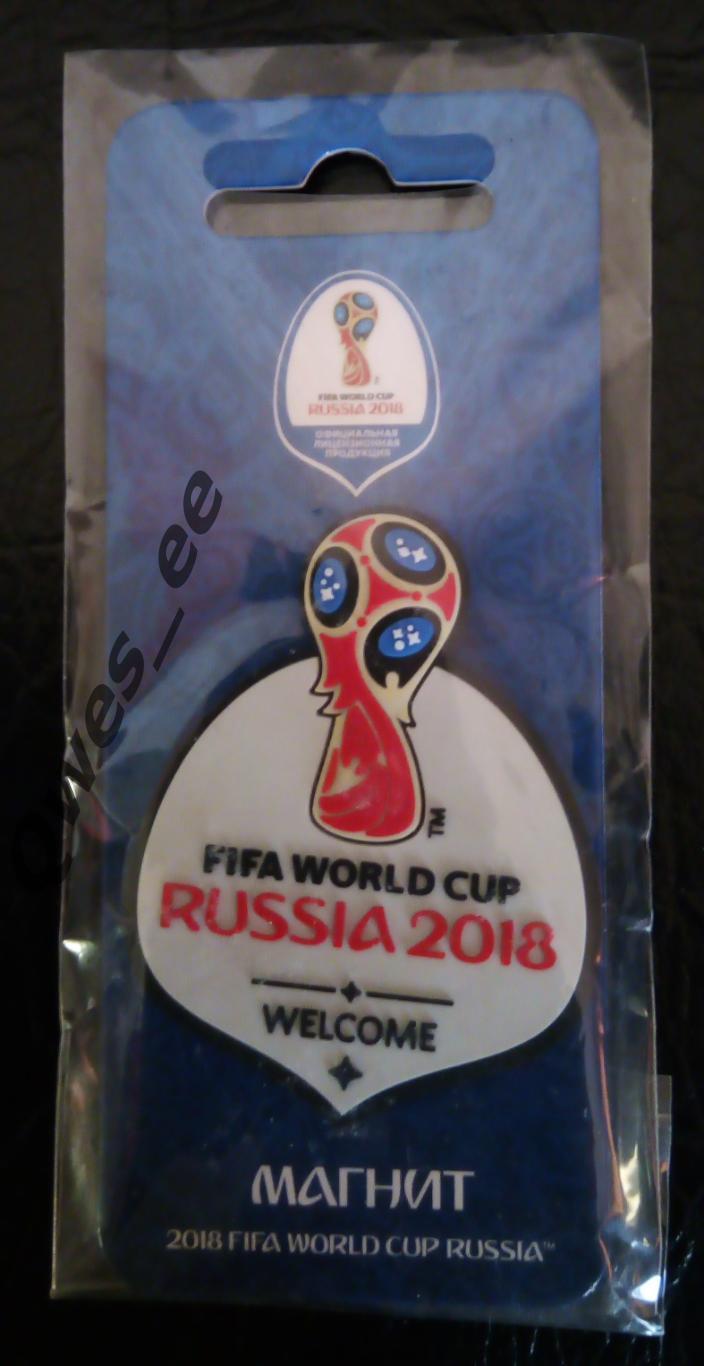 Магнит Чемпионат Мира 2018 в России Эмблема