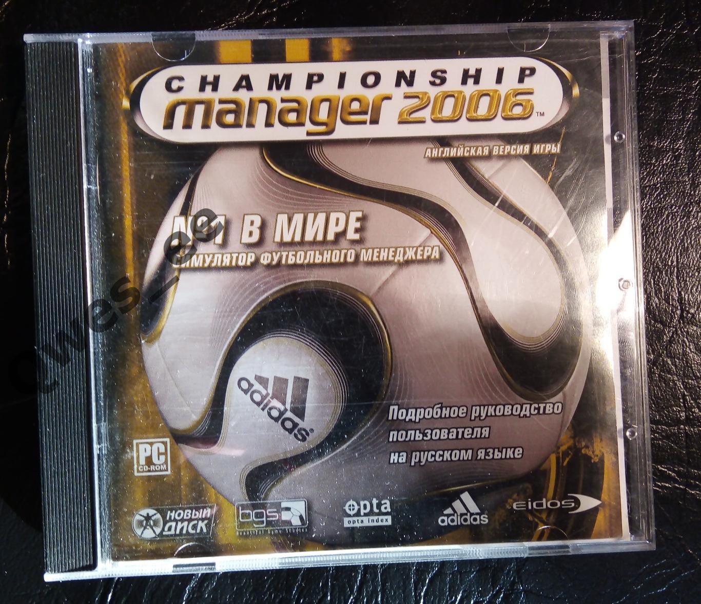 Диск футбол игра на PC Чемпионшип менеджер Championship manager 2006 DVD