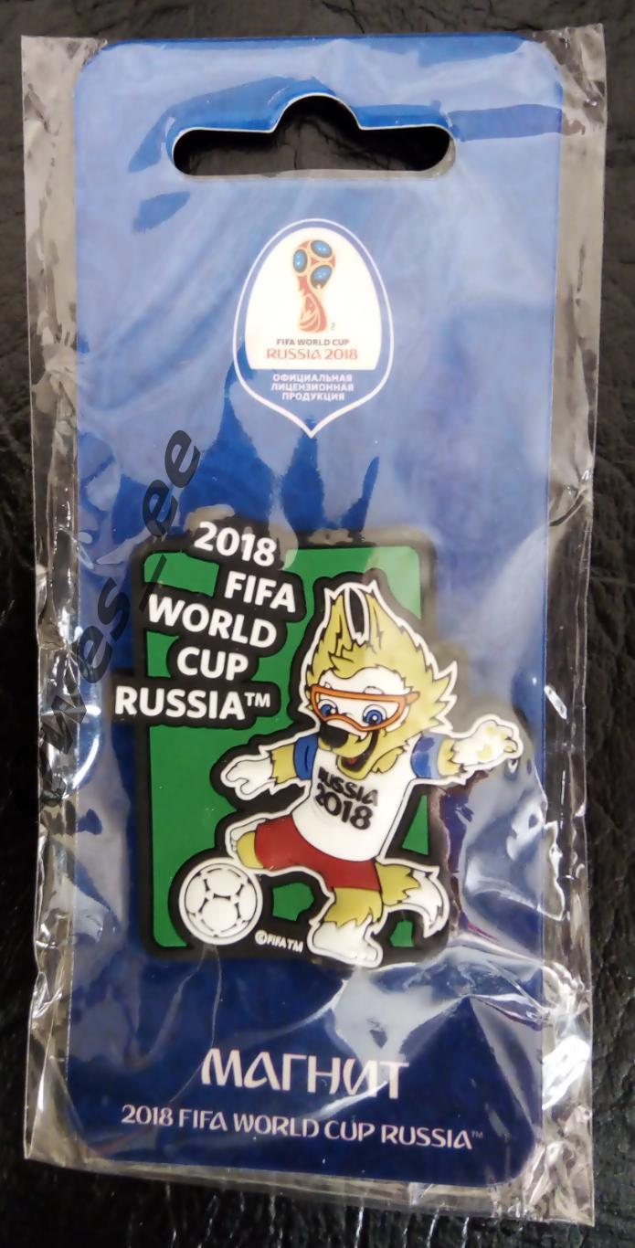 Магнит Чемпионат Мира 2018 в России Забивака 3