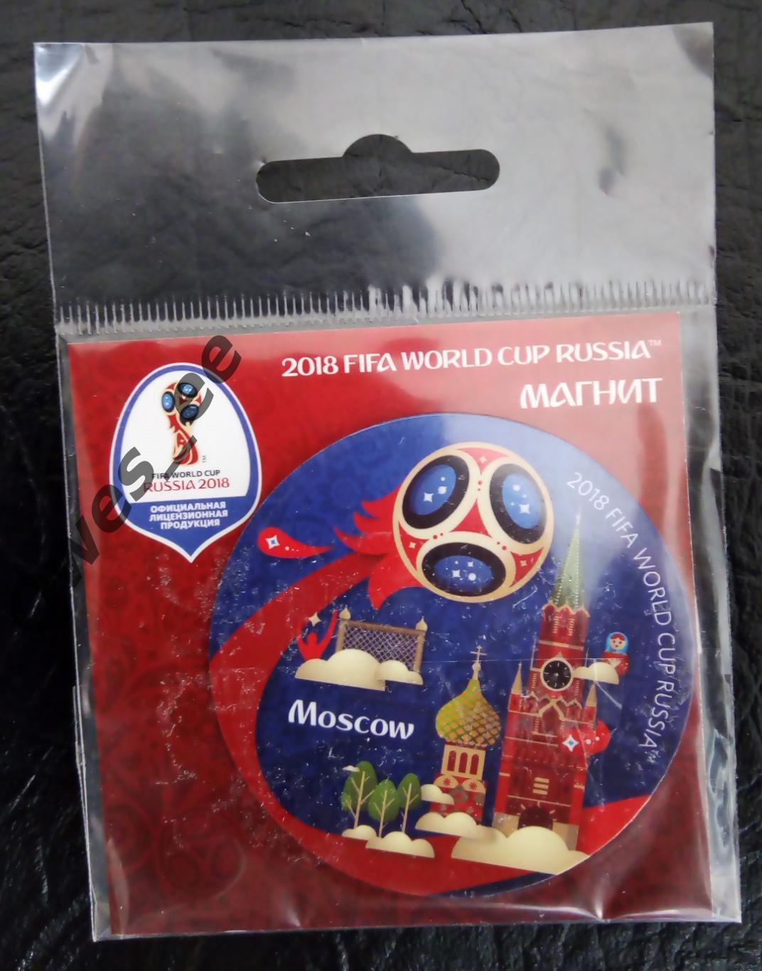 Магнит Москва Чемпионат Мира 2018 в России