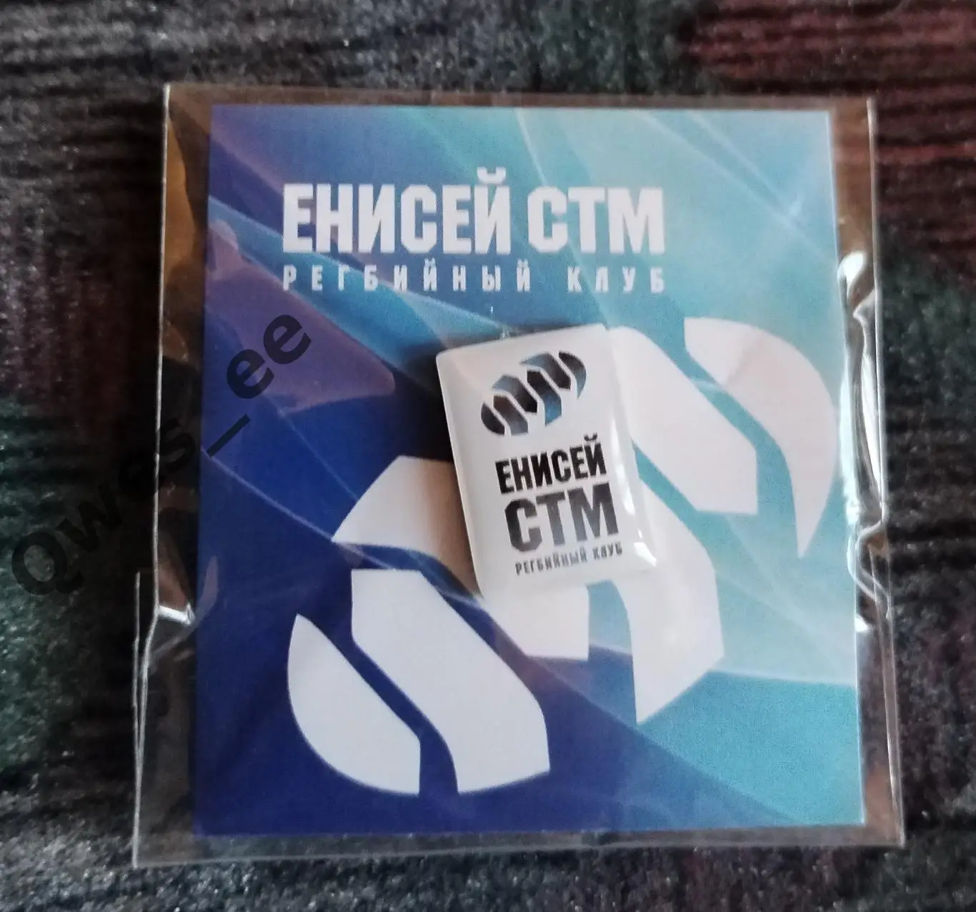 Значок Регби Енисей-СТМ Красноярск сезон 2022 2023