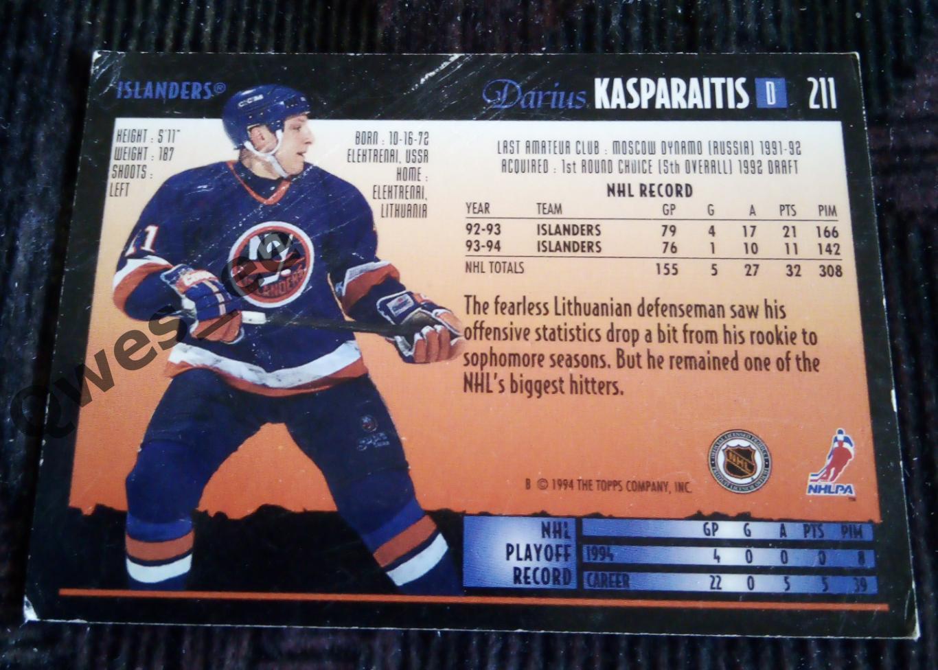 Карточка Хоккей НХЛ Дариус Каспарайтис 1993 1