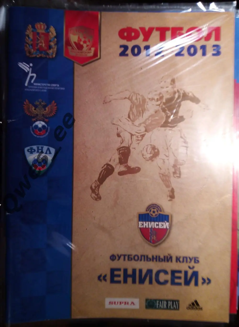 Календарь Справочник Футбольный Клуб ФК Енисей Красноярск 2012 2013 К/С 2