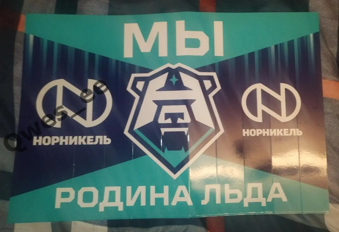 Хлопушка ХК Норильск 2023