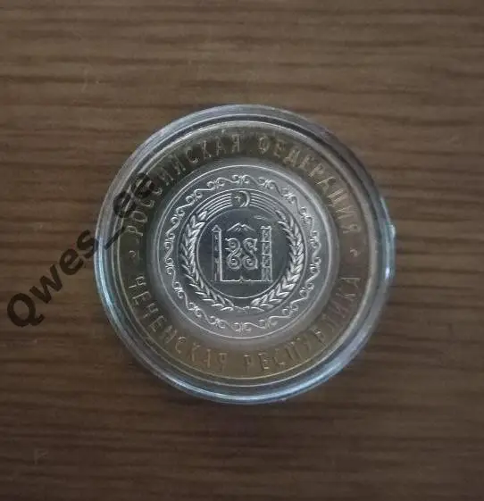 10 рублей Чеченская республика Чечня unc