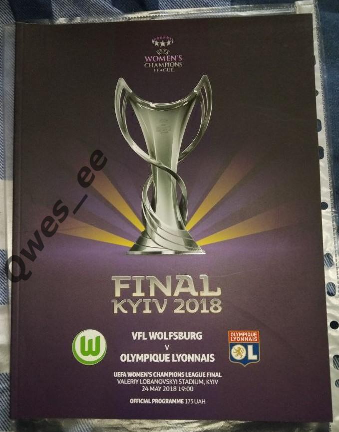 Вольфсбург Германия Лион Франция 24 мая 2018 Финал Лига Чемпионов Женщины