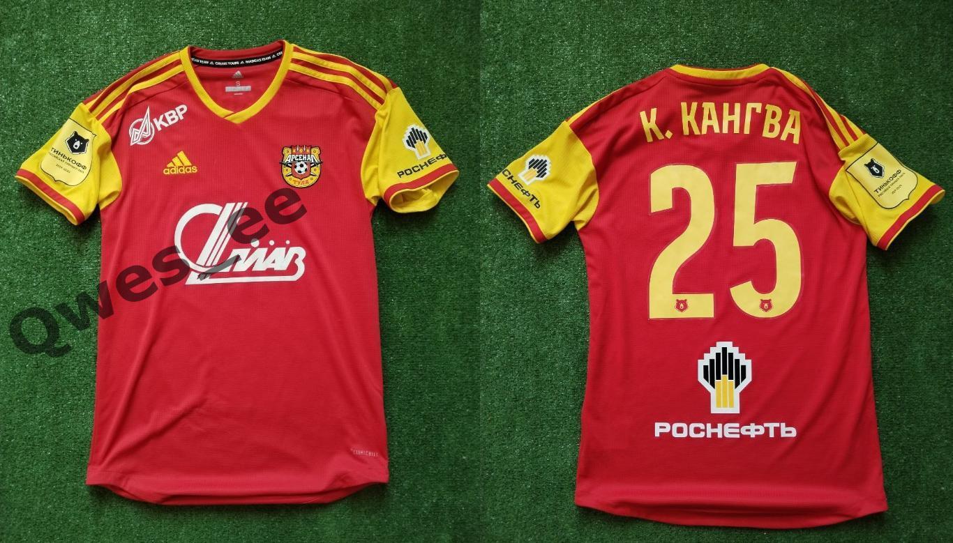 Матчевая (match worn) футболка Арсенал Тула Кангва Кингс сезон 2019-2020
