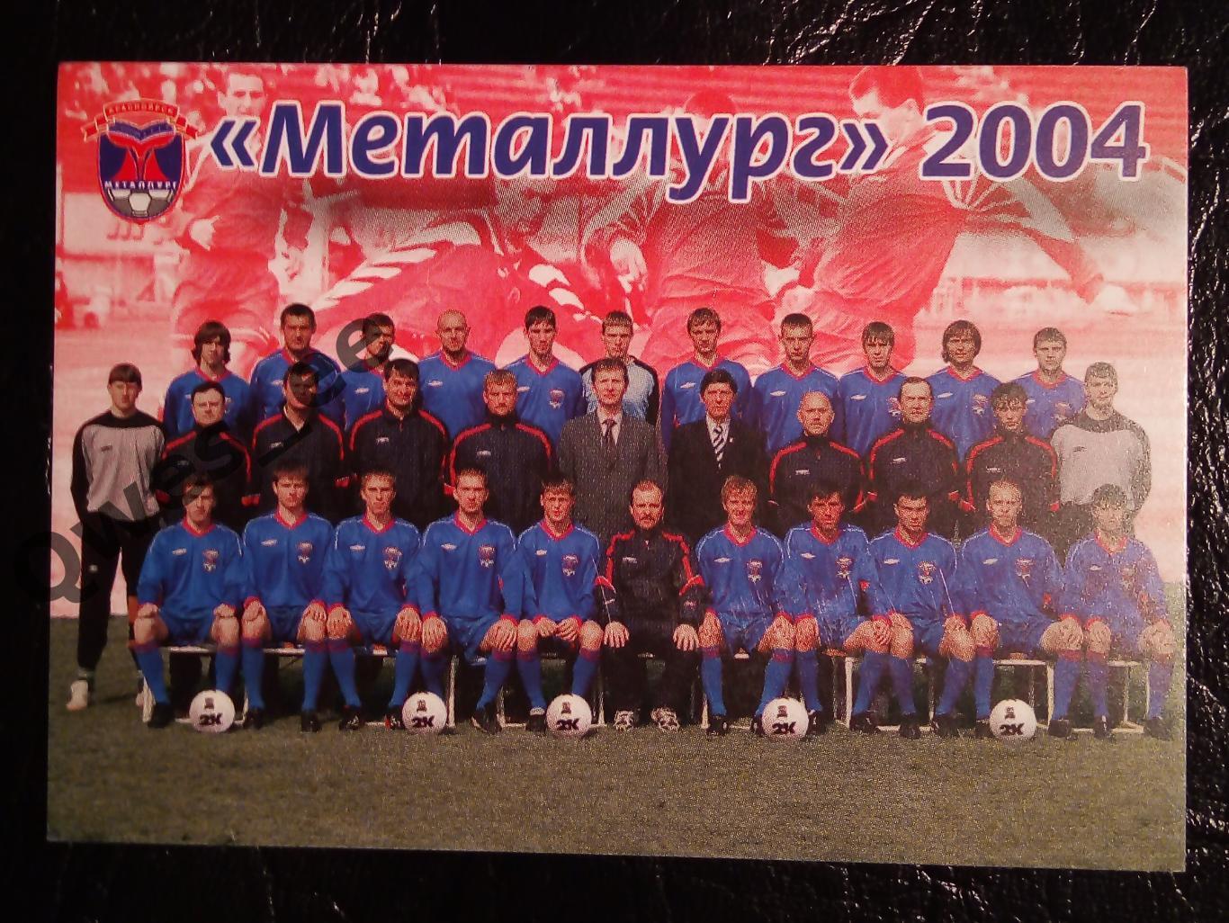 Металлург Красноярск 2004