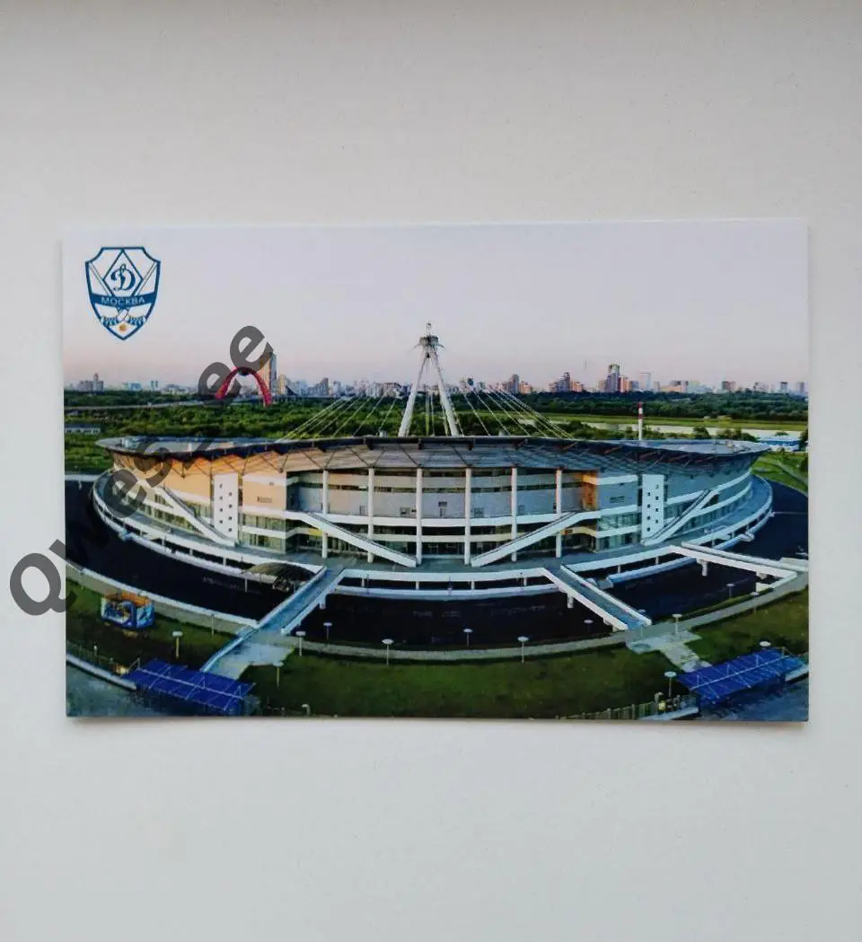 Открытка карточка стадион Крылатское Динамо Москва хоккей с мячом