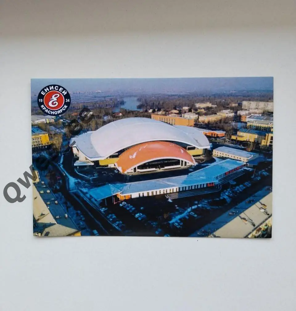 Открытка карточка стадион Енисей Красноярск хоккей с мячом